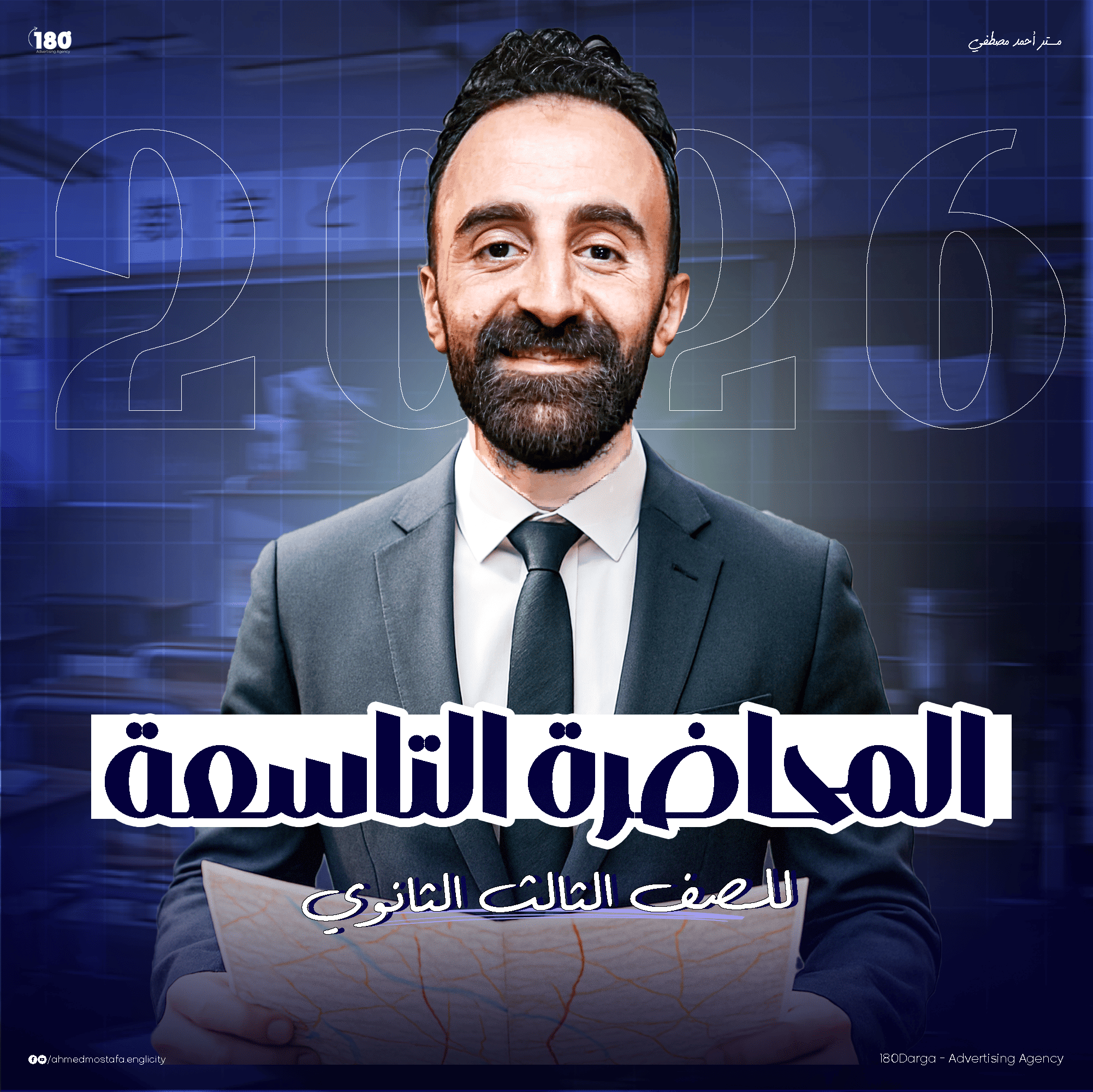 Course Image