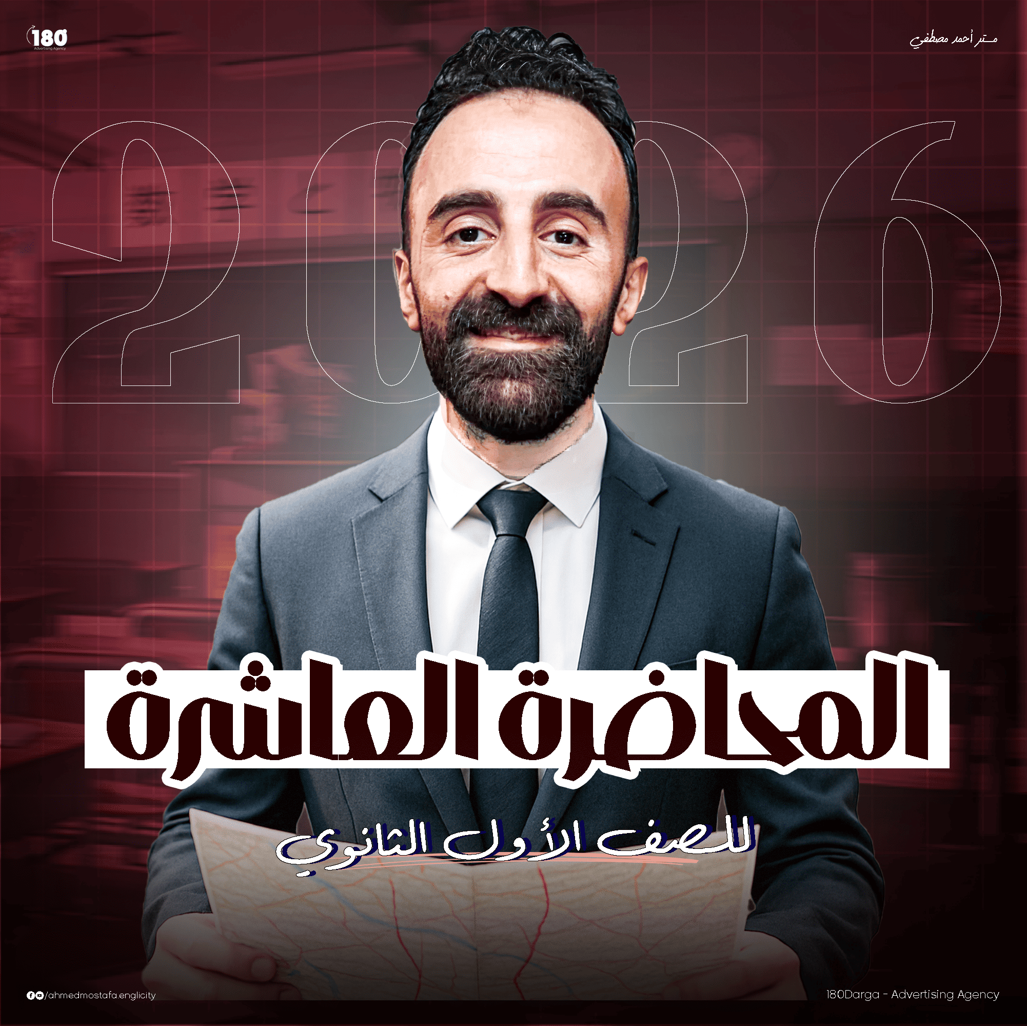 Course Image