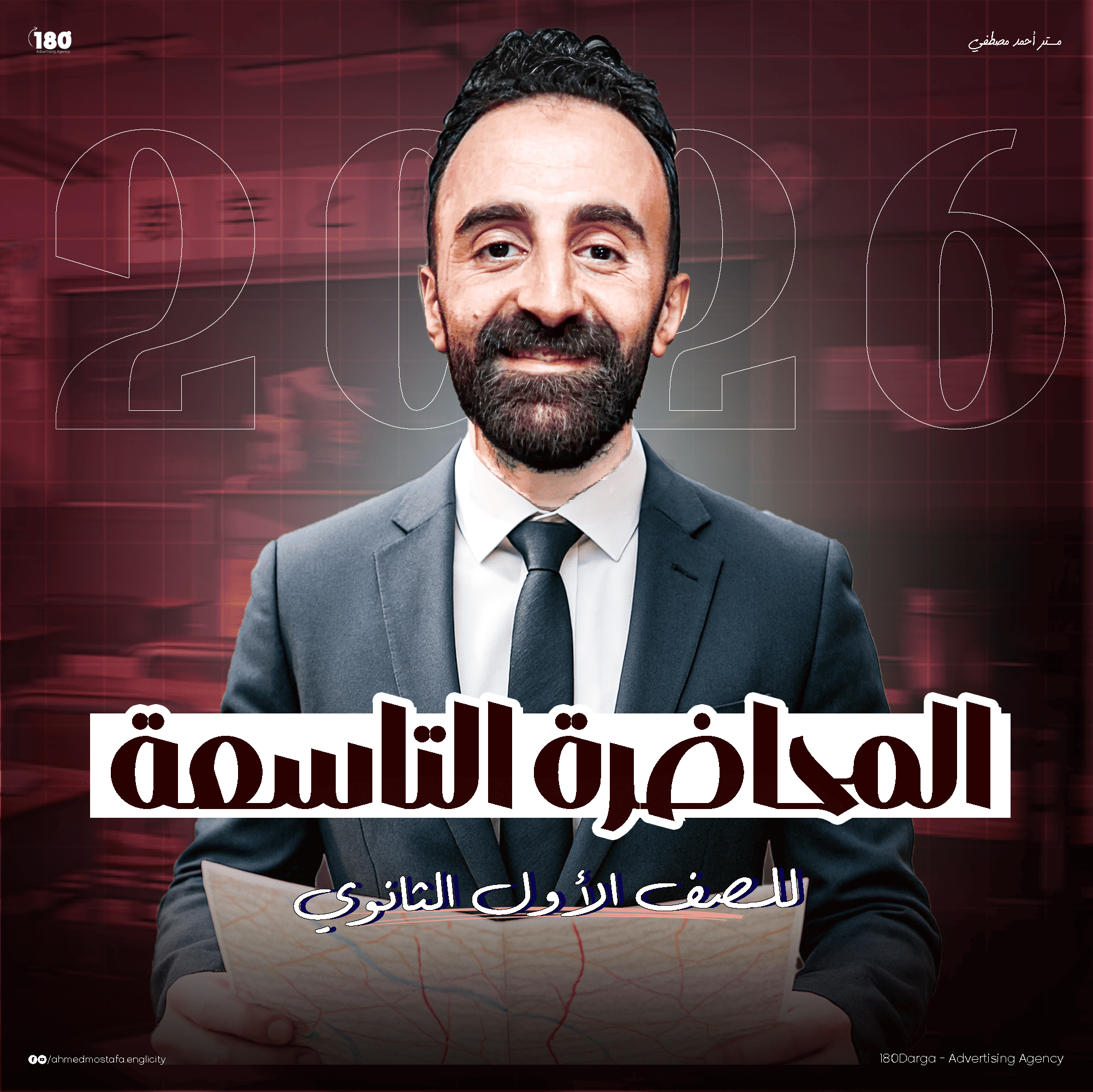 Course Image
