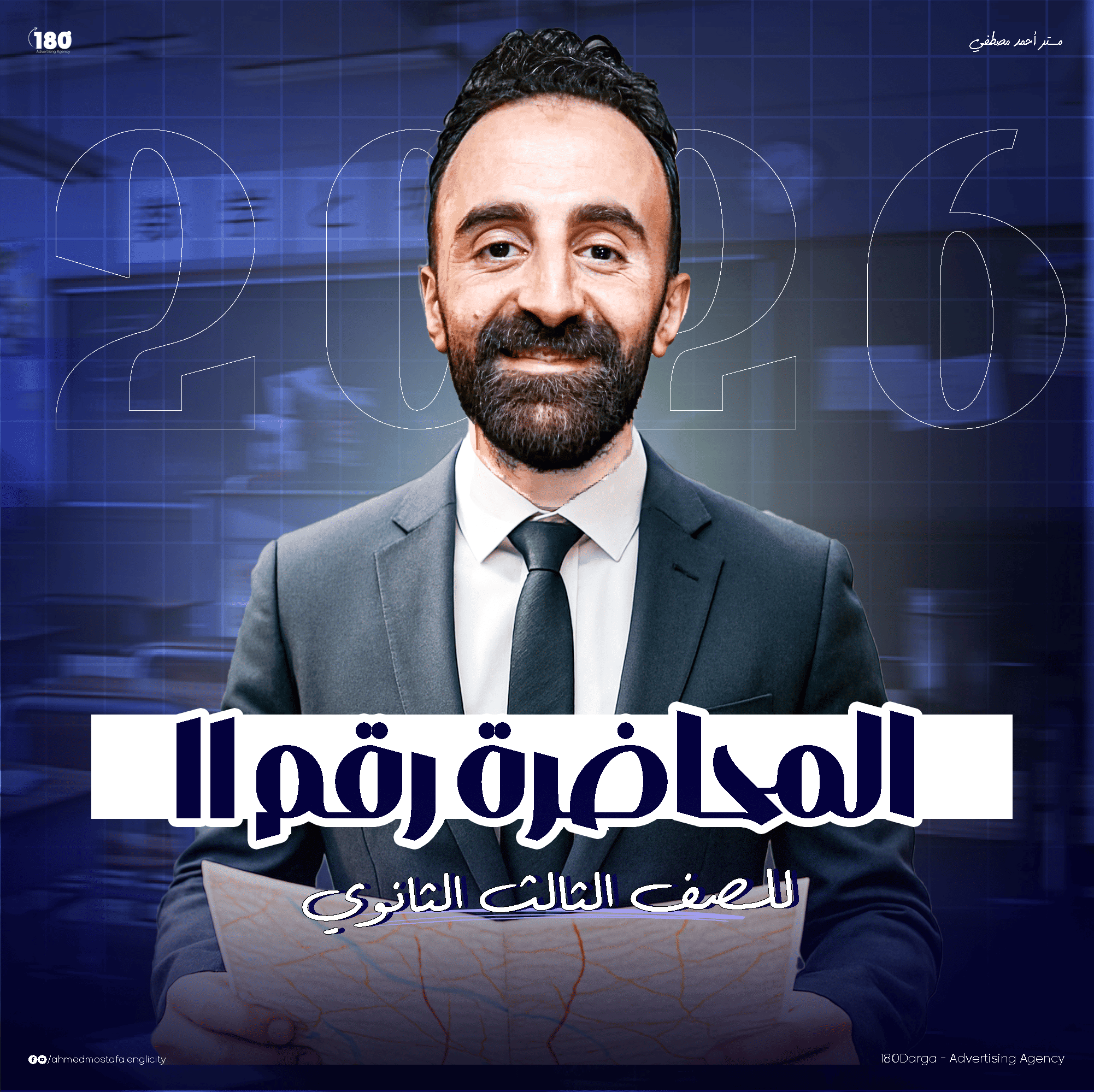 Course Image