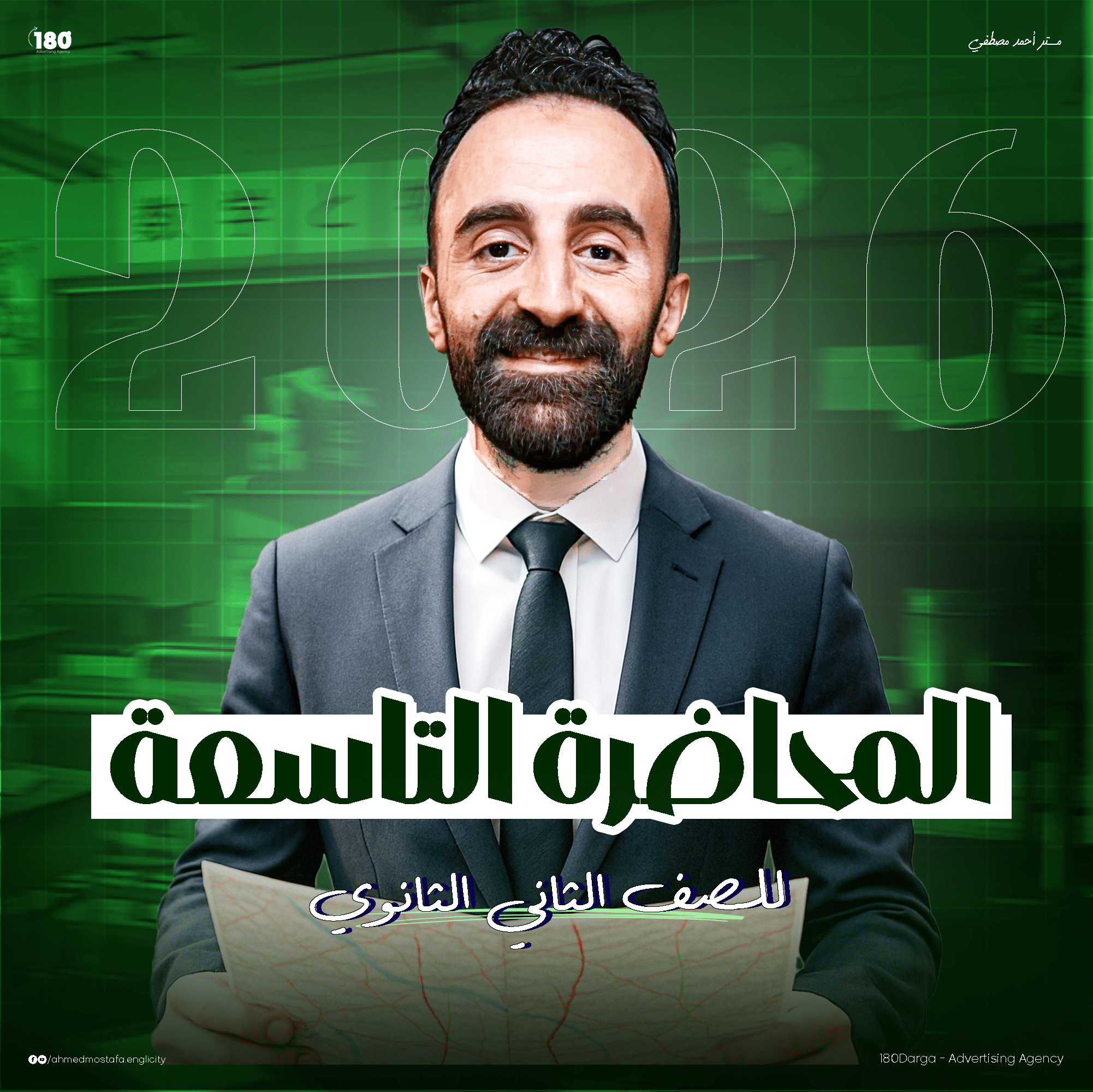 Course Image