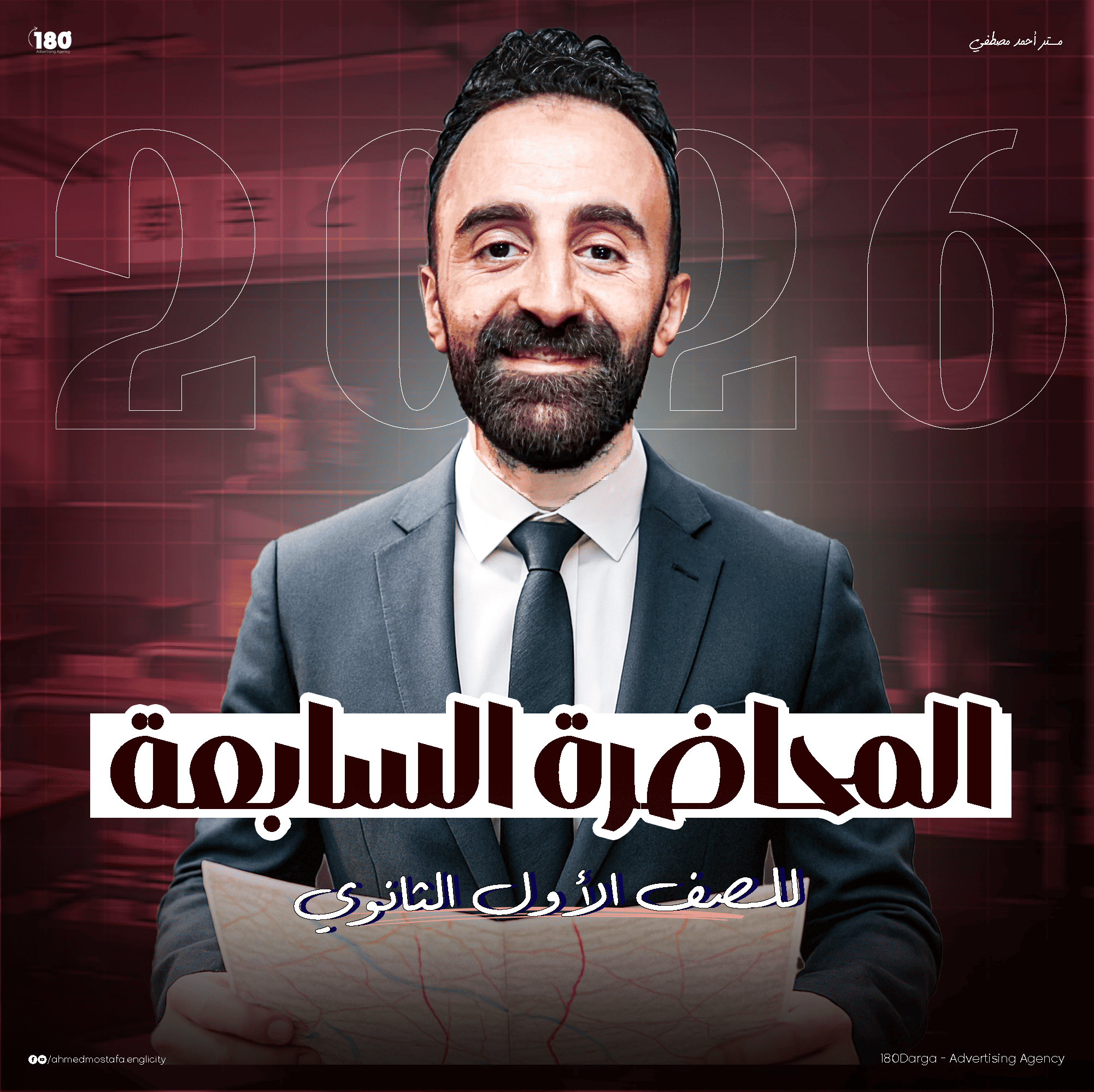 Course Image