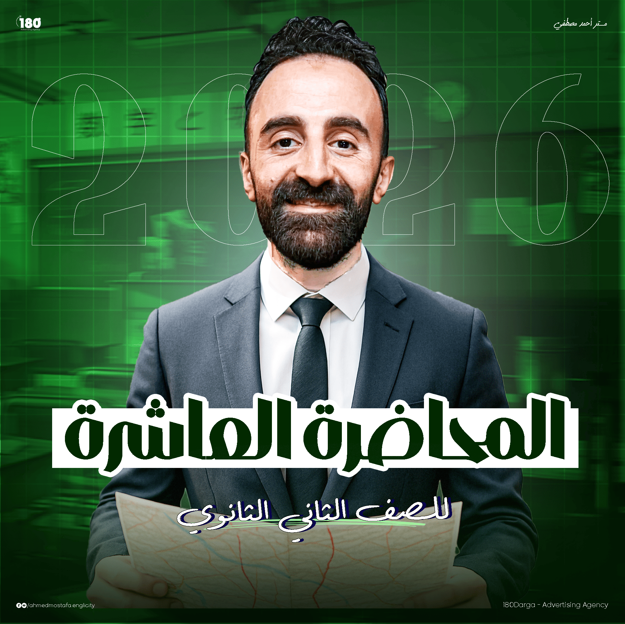 Course Image