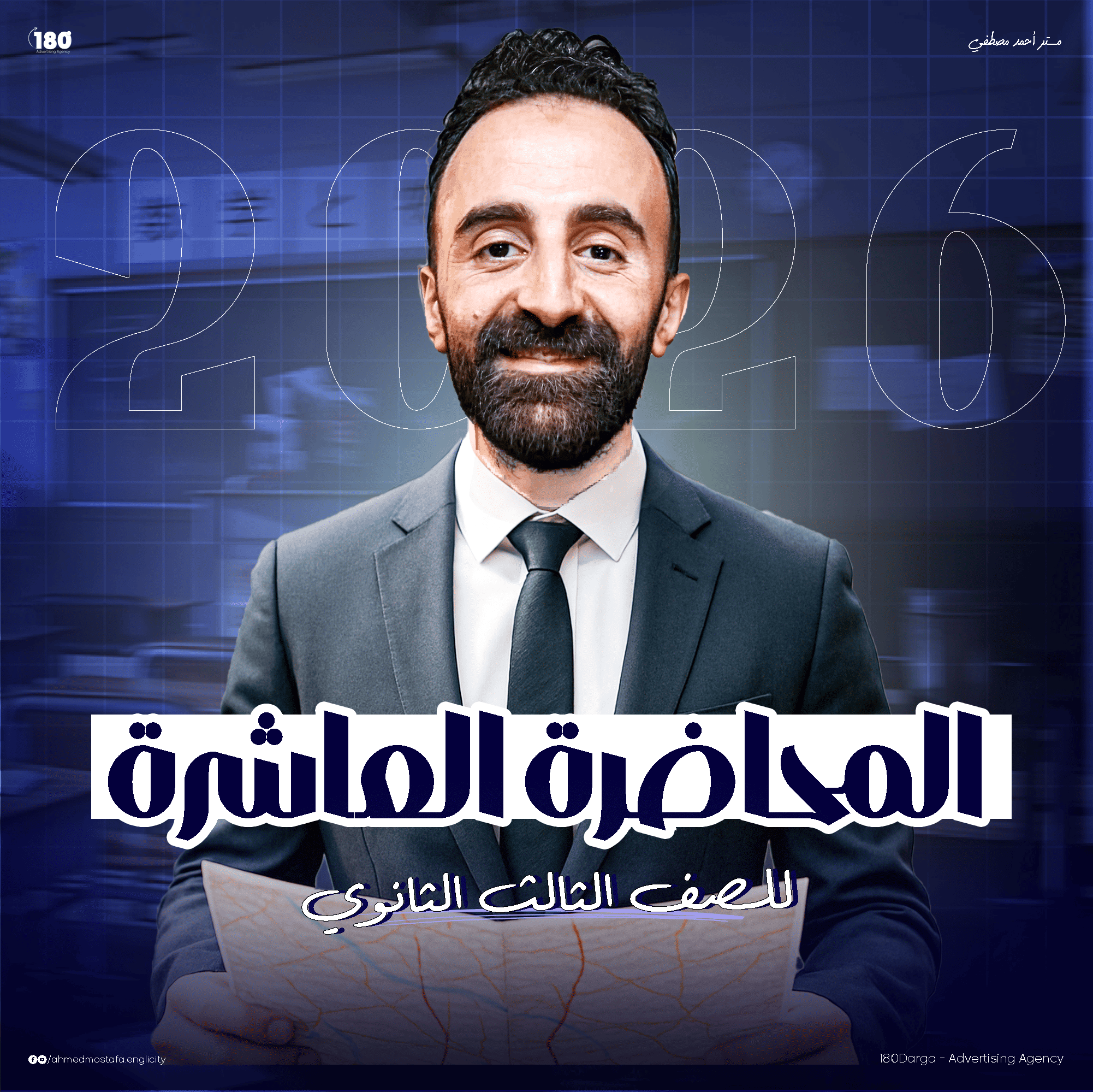 Course Image