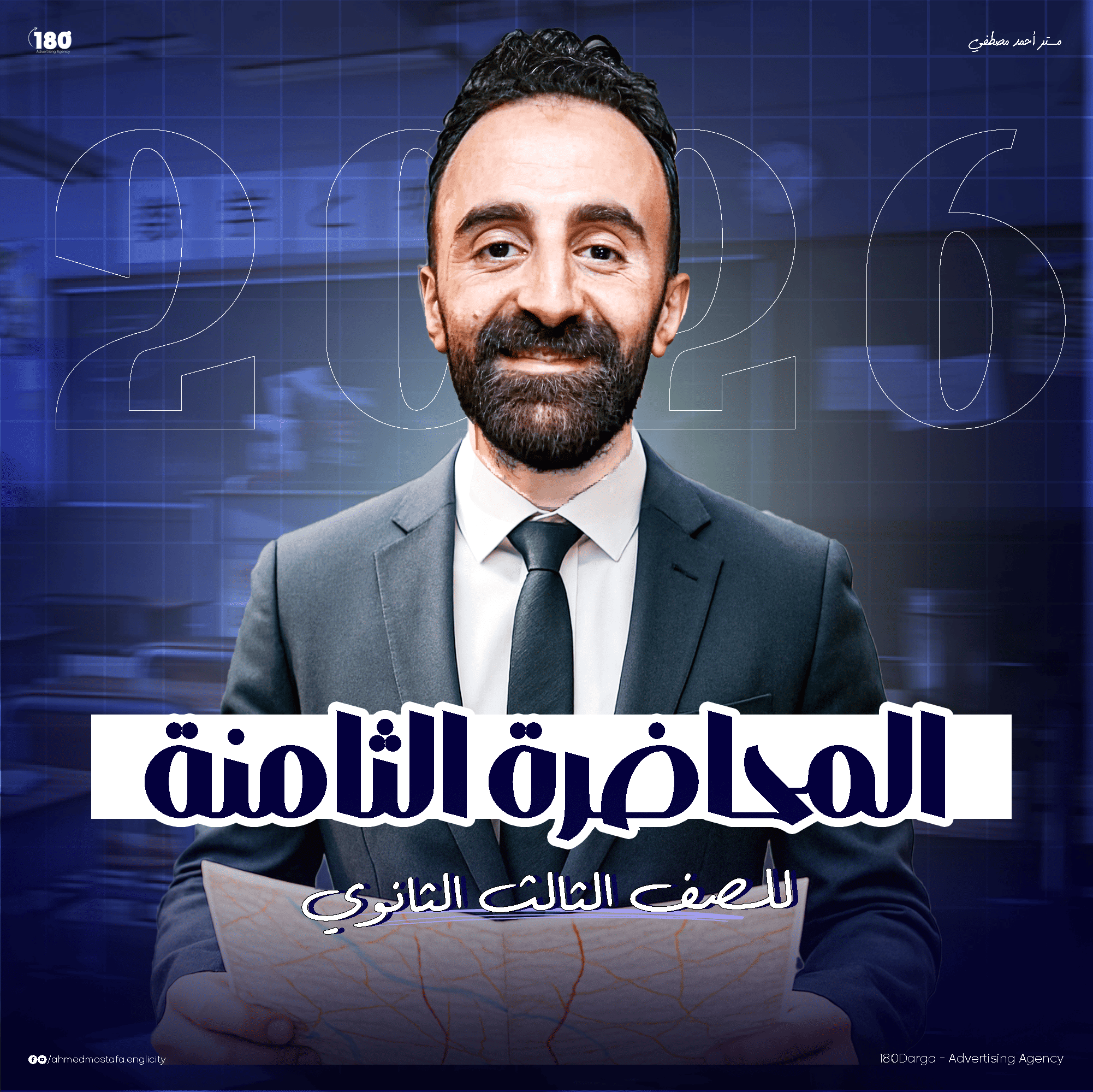 Course Image